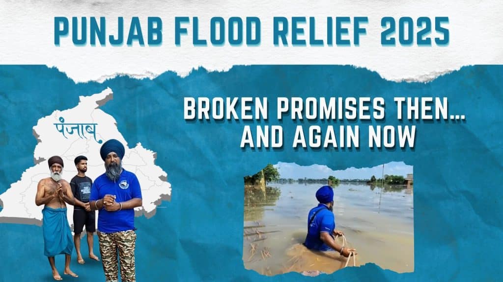 Punjab Flood Relief 2025 – Serve Humanity Serve God Charitable Trust helping families and animals affected by devastating floods, providing food, shelter, and support to rebuild lives